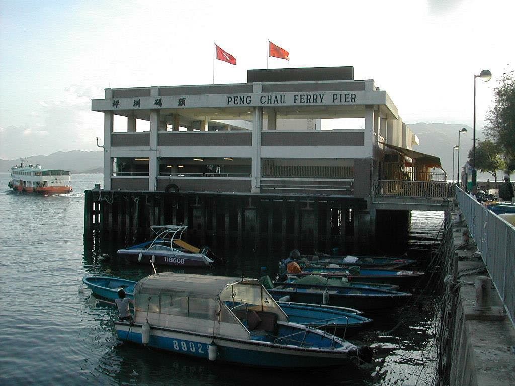 坪洲一日遊，坪洲碼頭