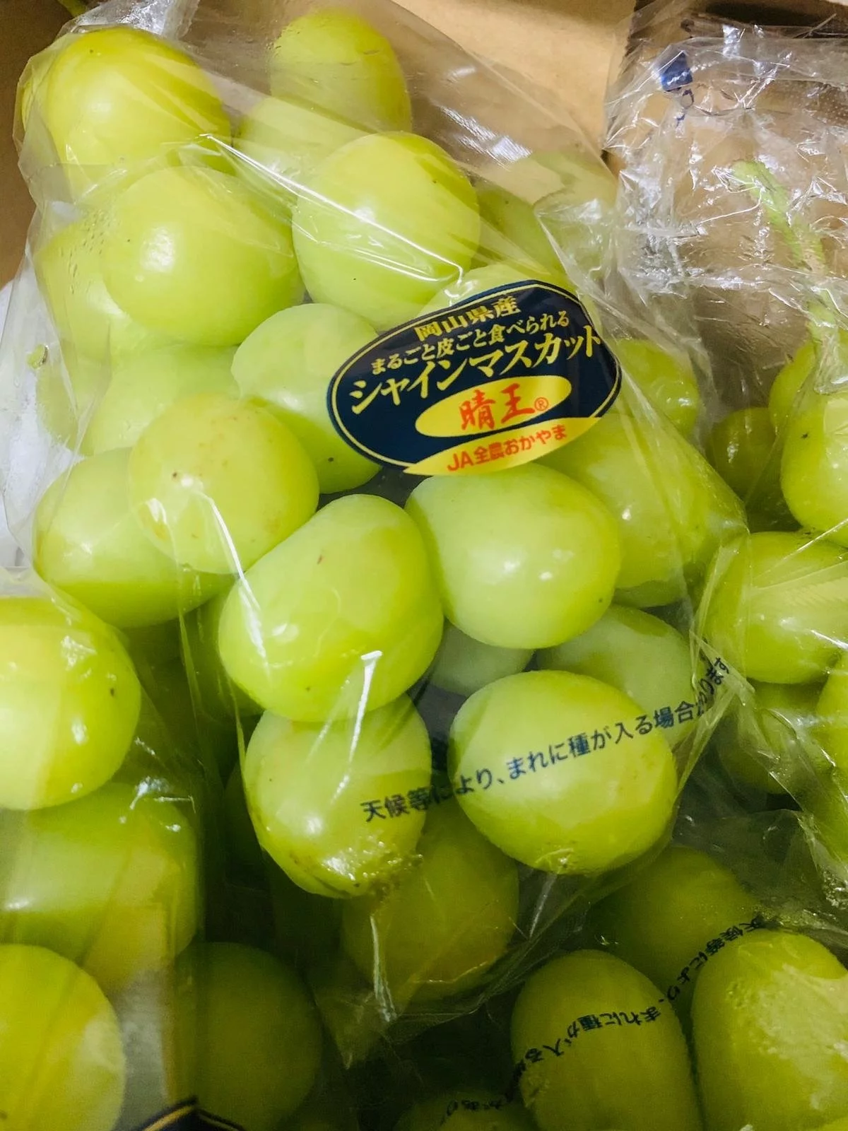 【好想去旅行】 盤點10大人氣必買 日本水果+日本零食+台灣手信+新加坡蝦米卷及肉乾+土耳其無花果 日本零食-岡山「秀級」晴王