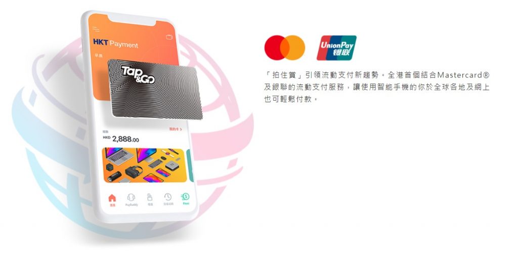 【消費券2023】新一輪派發在即!消費券計劃加入PayMe、BoC Pay兩大支付平台(5月9日更新) $5000電子消費券