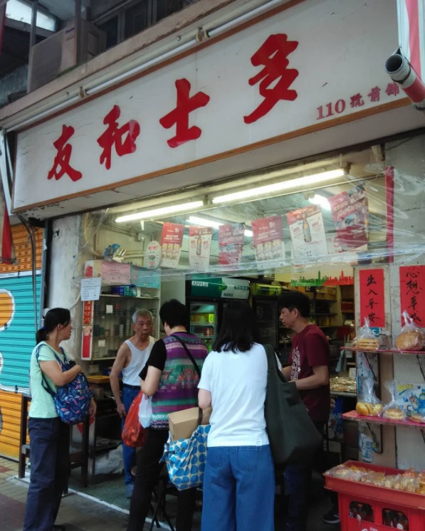 【南區好去處】搭乘舢舨初體驗 鴨脷洲一日遊食真.艇仔粉+隱秘打卡位+... 南區好去處