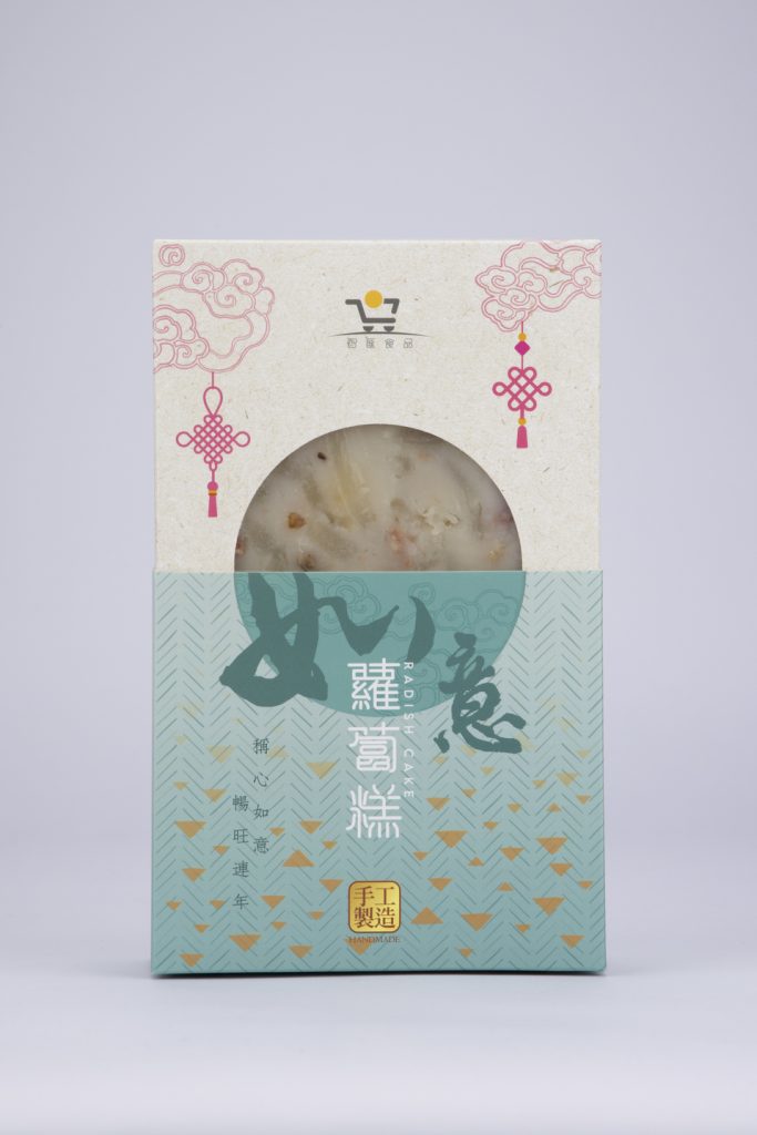【賀年糕點小食】試食專員逐一點評!10款手工製賀年食品推介:芋蝦笑口棗+新派泰、意式風味蘿蔔糕+... 賀年糕點小食