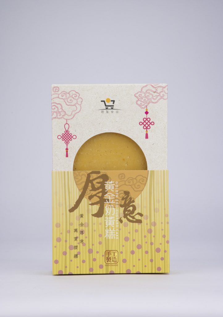 【賀年糕點小食】試食專員逐一點評!10款手工製賀年食品推介:芋蝦笑口棗+新派泰、意式風味蘿蔔糕+... 賀年糕點小食