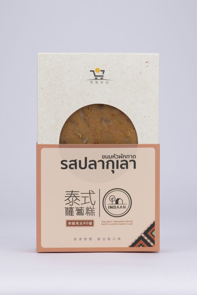 【賀年糕點小食】試食專員逐一點評!10款手工製賀年食品推介:芋蝦笑口棗+新派泰、意式風味蘿蔔糕+... 賀年糕點小食
