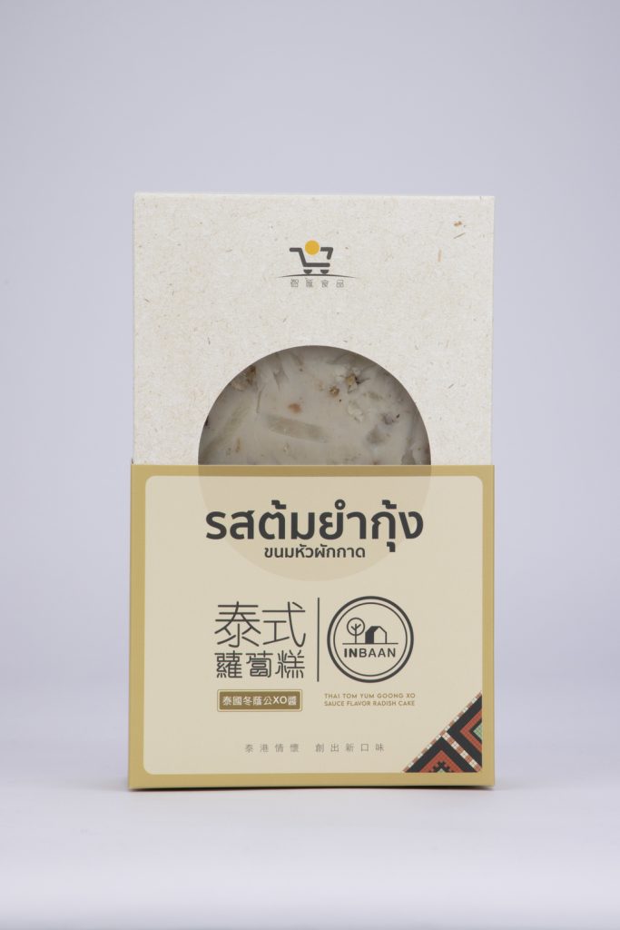 【賀年糕點小食】試食專員逐一點評!10款手工製賀年食品推介:芋蝦笑口棗+新派泰、意式風味蘿蔔糕+... 賀年糕點小食