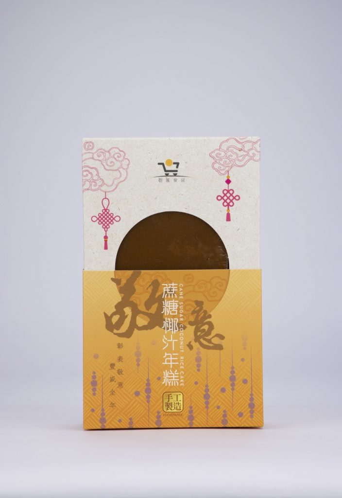 【賀年糕點小食】試食專員逐一點評!10款手工製賀年食品推介:芋蝦笑口棗+新派泰、意式風味蘿蔔糕+... 賀年糕點小食