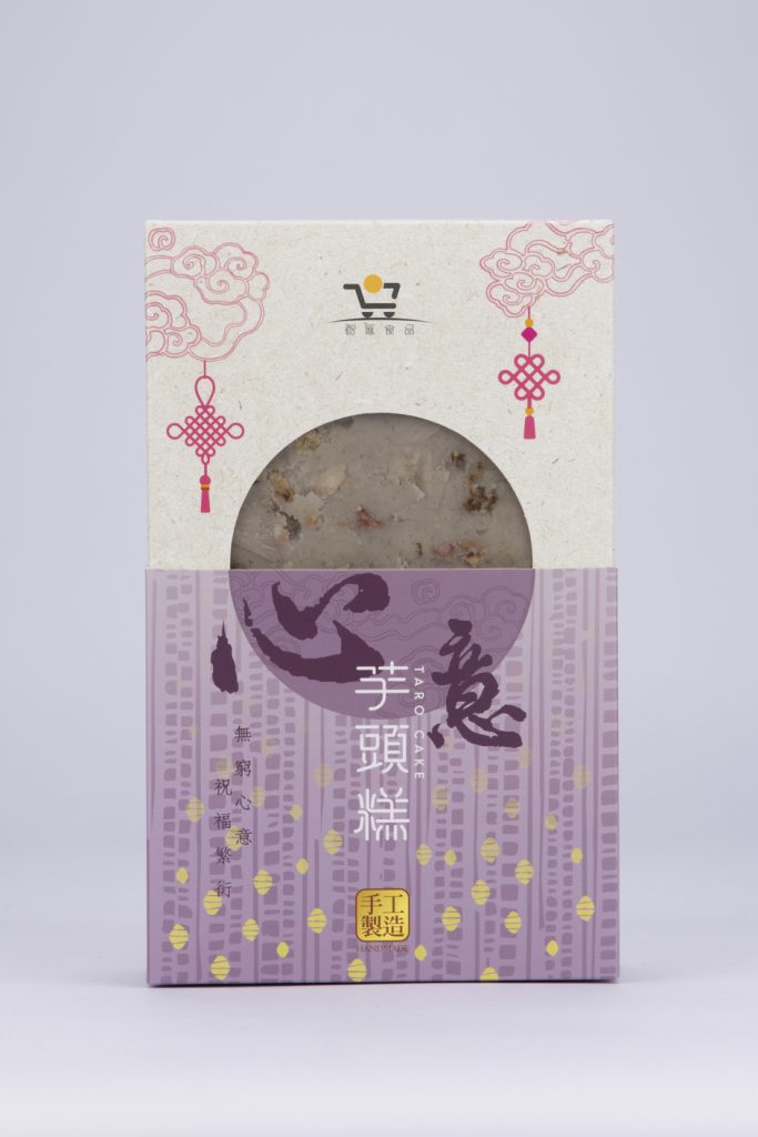 【賀年糕點小食】試食專員逐一點評!10款手工製賀年食品推介:芋蝦笑口棗+新派泰、意式風味蘿蔔糕+... 賀年糕點小食