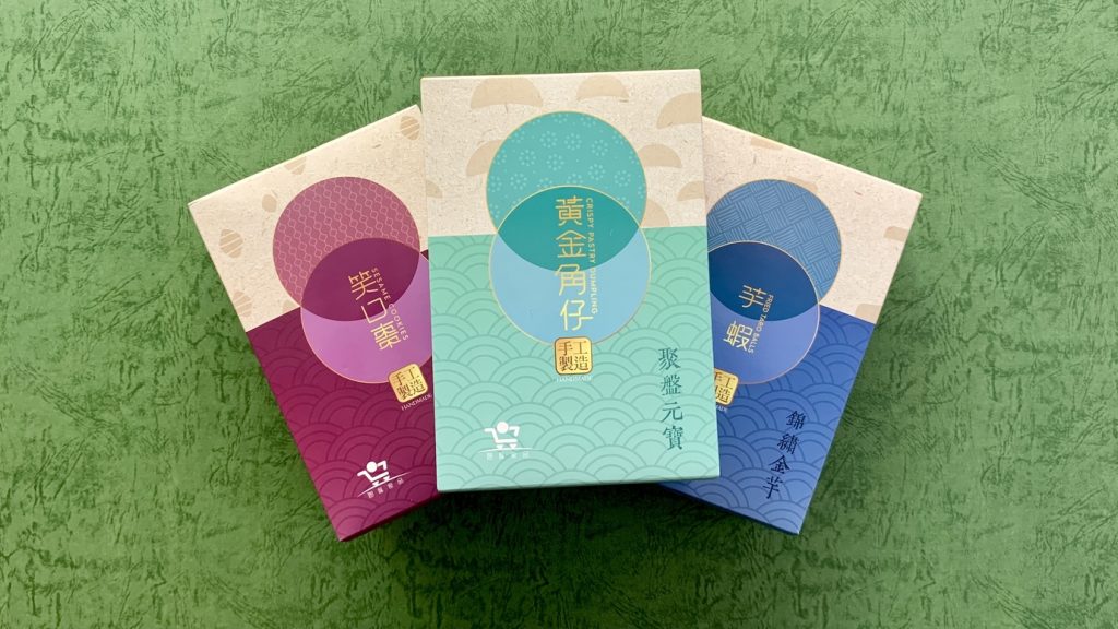 【賀年糕點小食】試食專員逐一點評!10款手工製賀年食品推介:芋蝦笑口棗+新派泰、意式風味蘿蔔糕+... 賀年糕點小食