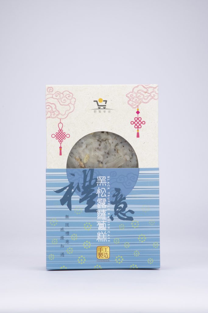【賀年糕點小食】試食專員逐一點評!10款手工製賀年食品推介:芋蝦笑口棗+新派泰、意式風味蘿蔔糕+... 賀年糕點小食