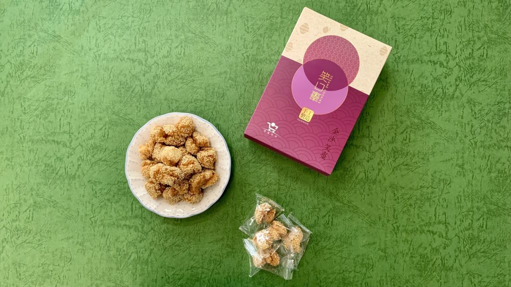 【賀年糕點小食】試食專員逐一點評!10款手工製賀年食品推介:芋蝦笑口棗+新派泰、意式風味蘿蔔糕+... 賀年糕點小食