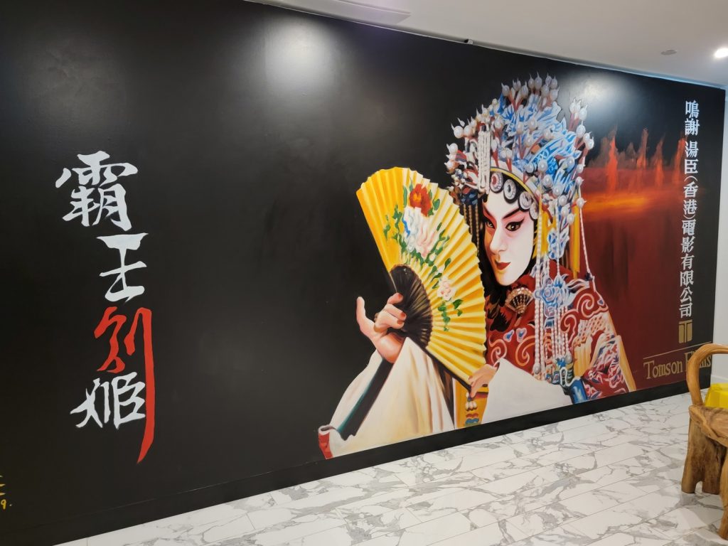 【東南樓藝術酒店Staycation】藝遊酒店文青五感旅程 本土特色文化展覽啟迪身心 東南樓藝術酒店