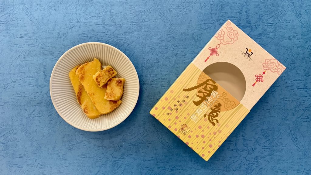 【賀年糕點小食】試食專員逐一點評!10款手工製賀年食品推介:芋蝦笑口棗+新派泰、意式風味蘿蔔糕+... 賀年糕點小食