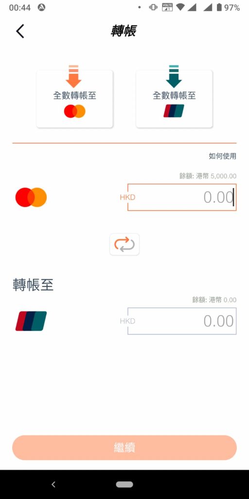 【消費券2023】新一輪派發在即!消費券計劃加入PayMe、BoC Pay兩大支付平台(5月9日更新) 消費券2022