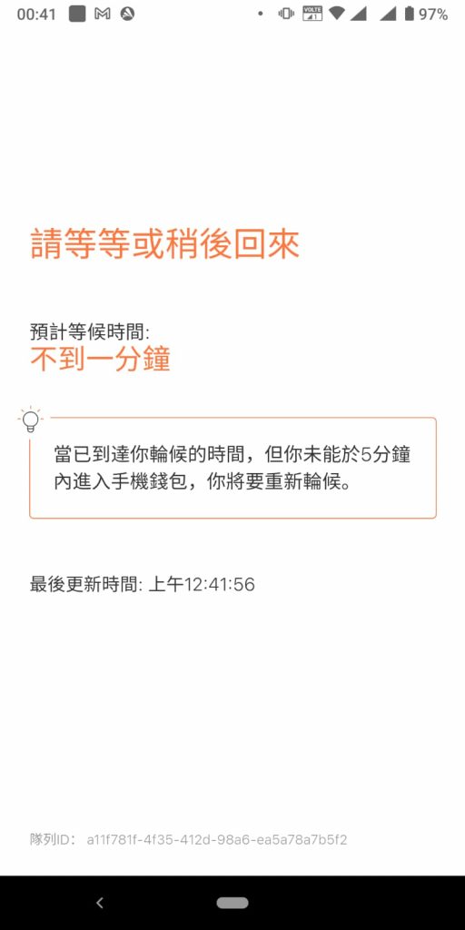 【消費券2023】新一輪派發在即!消費券計劃加入PayMe、BoC Pay兩大支付平台(5月9日更新) 消費券2022
