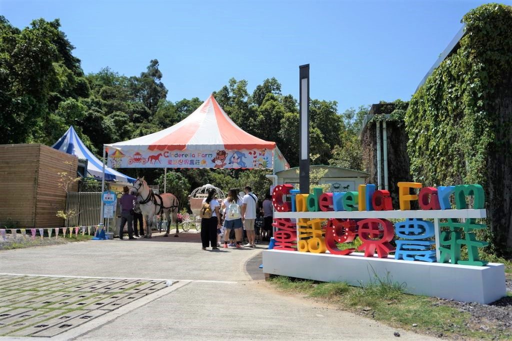 【童幻旅程獨家入場套票】 $98+玩盡童話世界農莊7大園區 乘古董馬車體驗貴族日常+送「永安旅遊限定」鮮芒雪糕甜筒 童話世界農莊