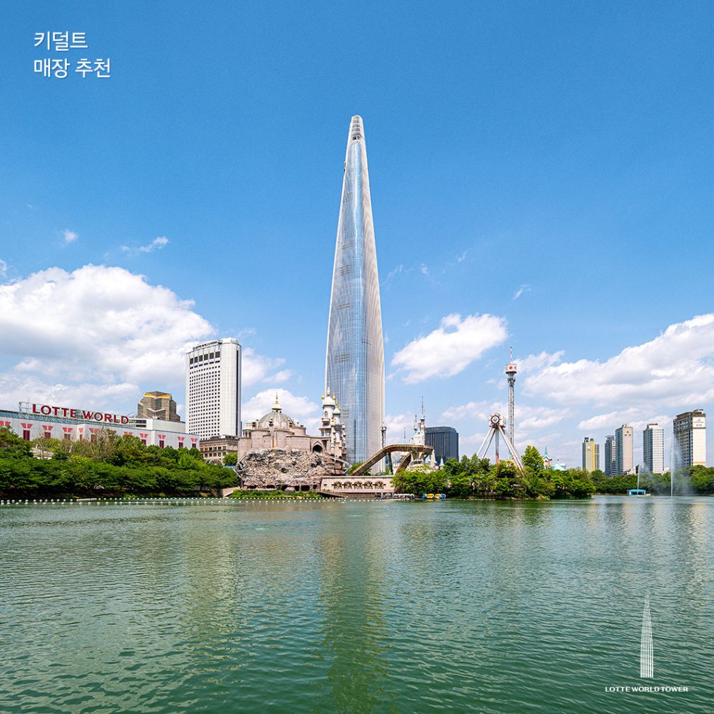 【首爾景點】登上韓國最高地標俯瞰首爾全景 踏足韓團線上開唱地+主題樂園衝浪體驗+… 首爾景點
