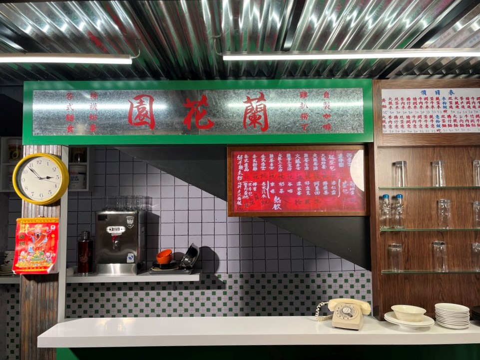 【山頂趣味時光留影館】$128+影盡5大區域22個特色場景 再推獨家「二人同行套票」打卡體驗舊香港情懷 趣味時光留影館