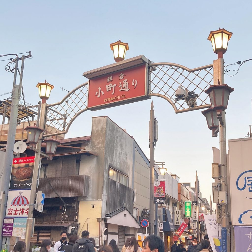 鎌倉一日遊