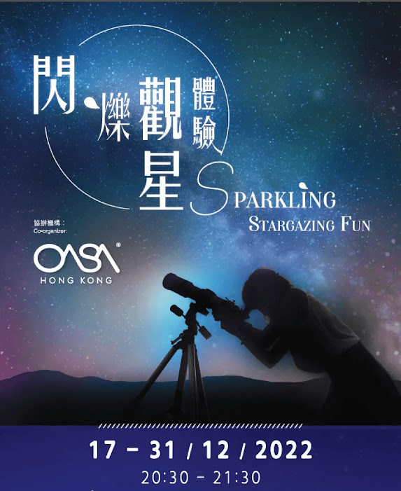 【2022聖誕大餐】本地精選酒店聖誕自助餐推介(持續更新) 【2022聖誕大餐】本地精選酒店聖誕自助餐推介(持續更新)