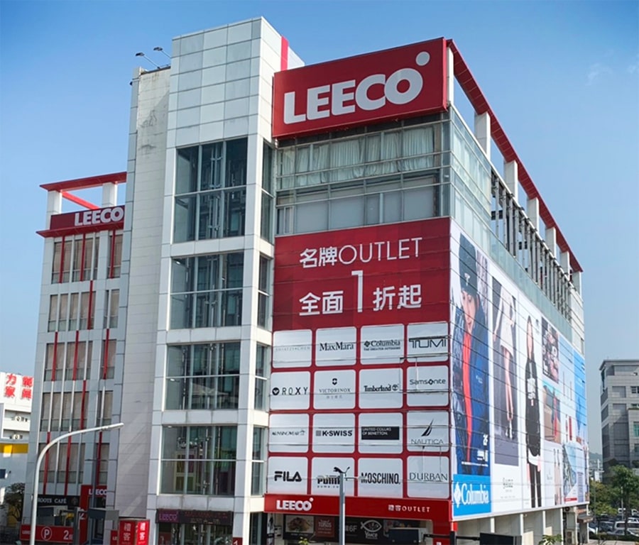 【精選台灣Outlet】台灣旅行必備血拼Outlet之選 【精選台灣Outlet】台灣旅行必備血拼Outlet之選