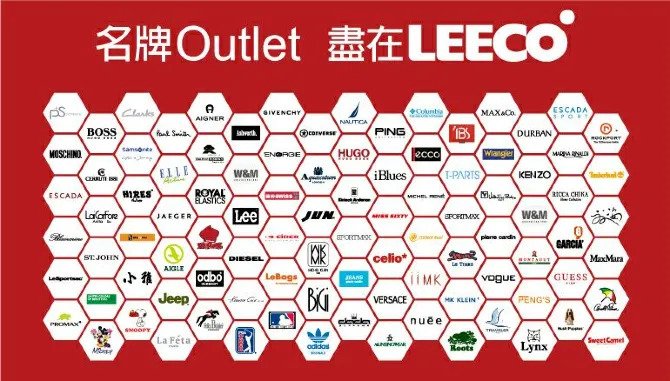 【精選台灣Outlet】台灣旅行必備血拼Outlet之選