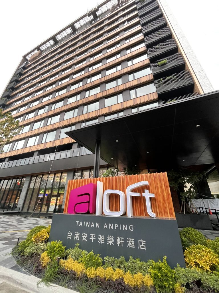 【台南新酒店2023】人氣最新台南酒店推介 靚爆無邊際泳池 & 時尚精緻星級客房 【台南新酒店2023】人氣最新台南酒店推介 靚爆無邊際泳池 & 時尚精緻星級客房