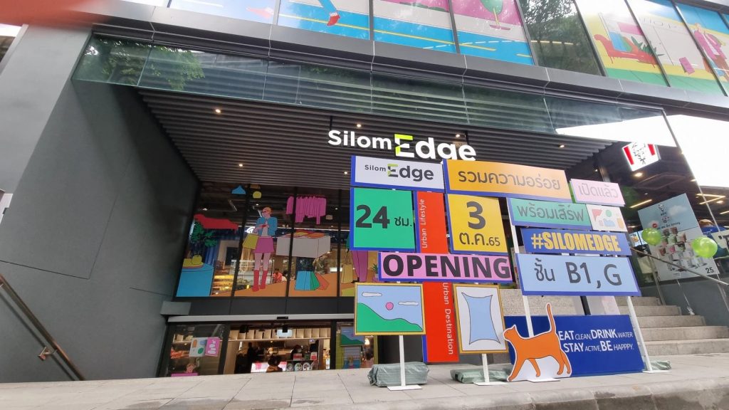 曼谷新商場 SilomEdge | 曼谷