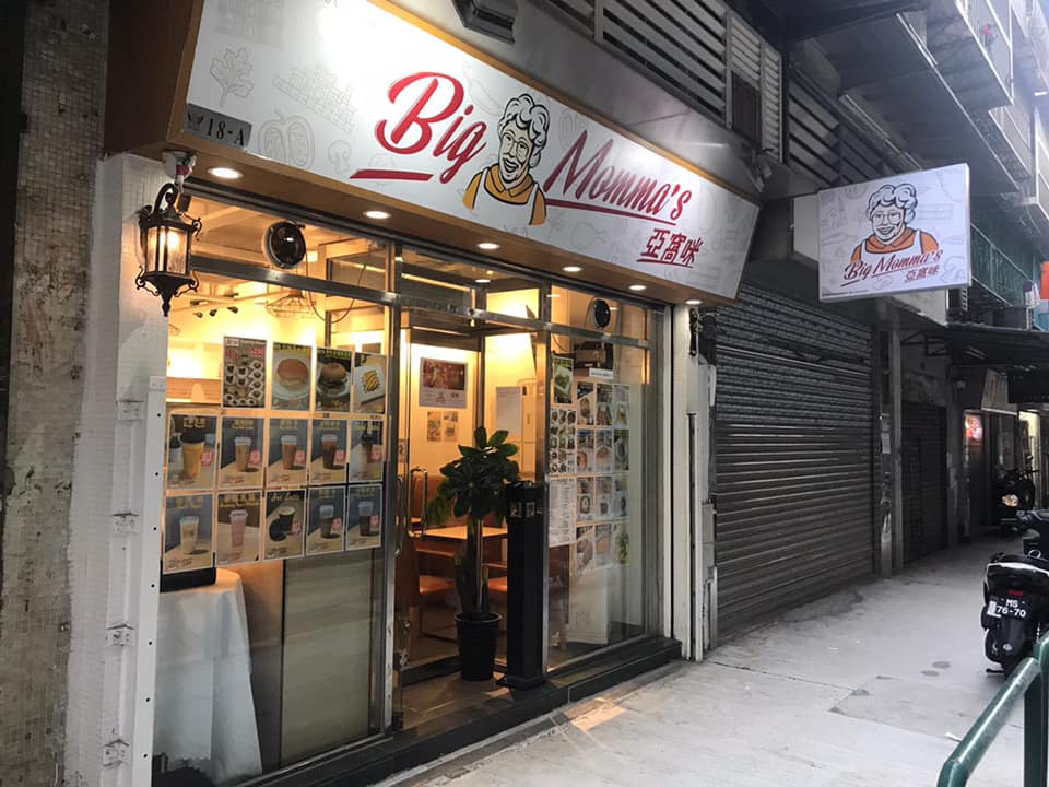 【澳門美食2024】嚐盡7大澳門必試打卡最新美食 邪惡奶酪花杯子 & 台灣過江龍大大碗芋圓豆花 澳門美食 | 亞窩咪