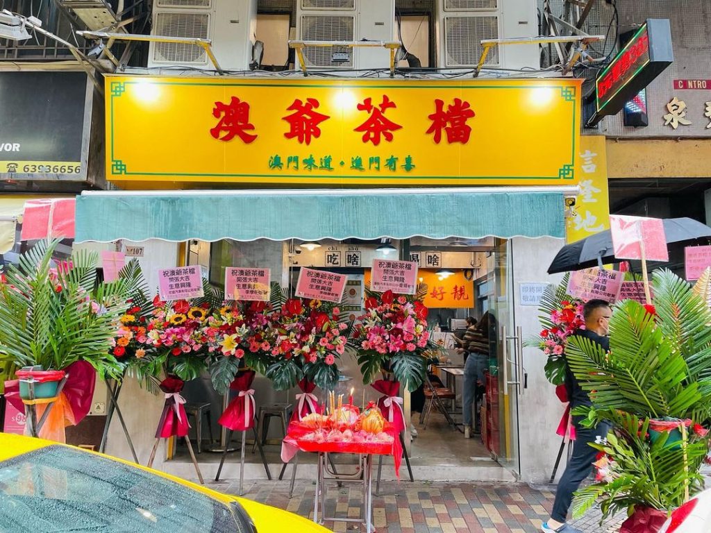 【澳門美食2024】嚐盡7大澳門必試打卡最新美食 邪惡奶酪花杯子 & 台灣過江龍大大碗芋圓豆花 澳門美食 | 澳爺茶檔