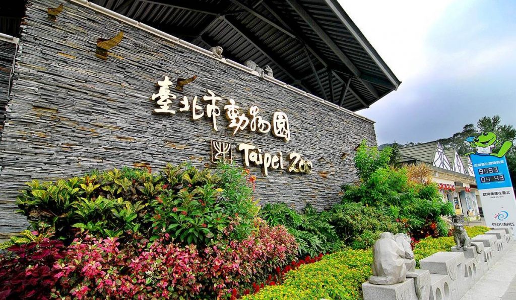 【親子動物園】亞洲親子遊好去處!6個必去人氣親子動物園推介 近距離親親動物 & 走進神秘水底世界 親子動物園 | 台灣臺北市立動物園