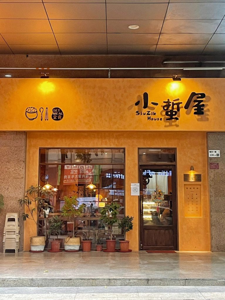 【深圳打卡Cafe】深圳自由行必備打卡熱點！深圳6大打卡人氣Café推介 仙氣夢幻歐陸花園 & 偽冰川露天美景