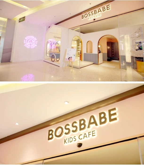 深圳親子遊 | Bossbabe親子餐廳