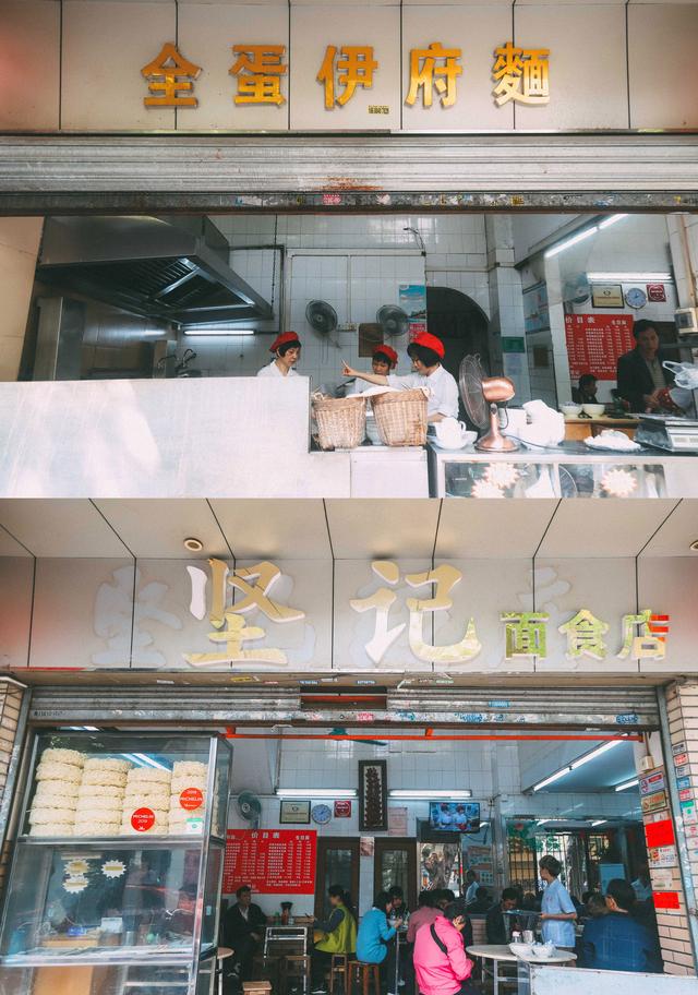 【廣州美食2024】嘆盡廣州人氣美食 品嚐米芝蓮級數別緻中菜 & 必試惹味地道美食 【廣州美食2024】嘆盡廣州人氣美食 品嚐米芝蓮級數別緻中菜 & 必試惹味地道美食