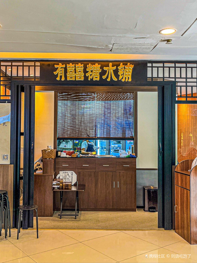 【廣州美食2024】嘆盡廣州人氣美食 品嚐米芝蓮級數別緻中菜 & 必試惹味地道美食 【廣州美食2024】嘆盡廣州人氣美食 品嚐米芝蓮級數別緻中菜 & 必試惹味地道美食