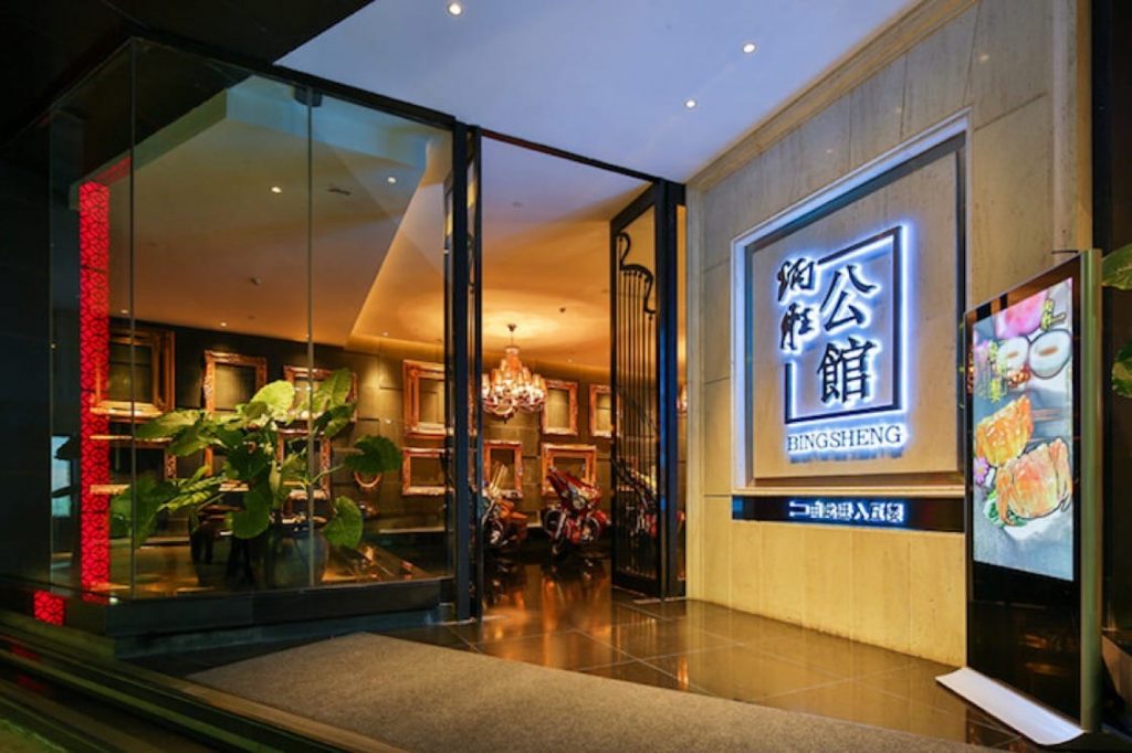 【廣州美食2024】嘆盡廣州人氣美食 品嚐米芝蓮級數別緻中菜 & 必試惹味地道美食 【廣州美食2024】嘆盡廣州人氣美食 品嚐米芝蓮級數別緻中菜 & 必試惹味地道美食