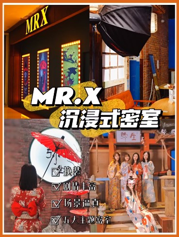 【深圳密室逃脫】玩盡5大深圳人氣燒腦密室逃脫 走進魔法學校解密 & 破解恐怖懸疑奇案幻局