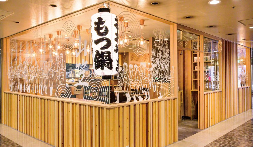 【福岡美食】福岡自由行人氣美食!6大必試地道福岡美食 濃郁油脂牛腸鍋 & 明太子星級料理 福岡美食 | 福岡必食地道牛腸鍋