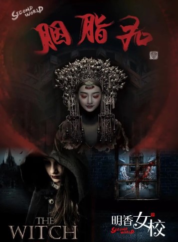 【深圳密室逃脫】玩盡5大深圳人氣燒腦密室逃脫 走進魔法學校解密 & 破解恐怖懸疑奇案幻局