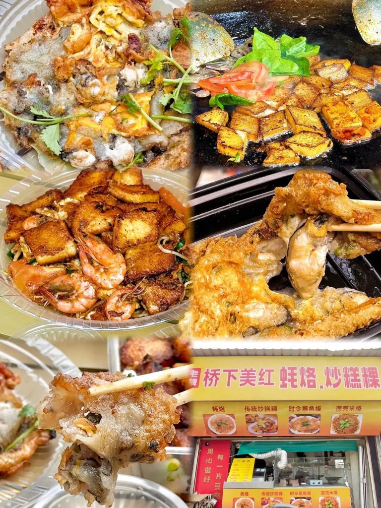 【潮汕美食攻略】食盡潮汕人氣必試美食 熱辣辣汕頭炒糕粿 & 精緻潮州地道打冷美食 | 潮膳樓 & 傳統老店同益老牌粿汁 & 胡榮泉 【潮汕美食攻略】食盡潮汕人氣必試美食 熱辣辣汕頭炒糕粿 & 精緻潮州地道打冷美食 | 潮膳樓 & 傳統老店同益老牌粿汁 & 胡榮泉