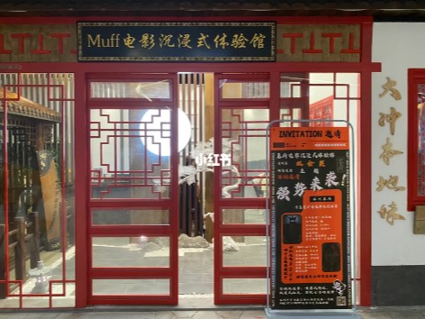 【深圳密室逃脫】玩盡5大深圳人氣燒腦密室逃脫 走進魔法學校解密 & 破解恐怖懸疑奇案幻局