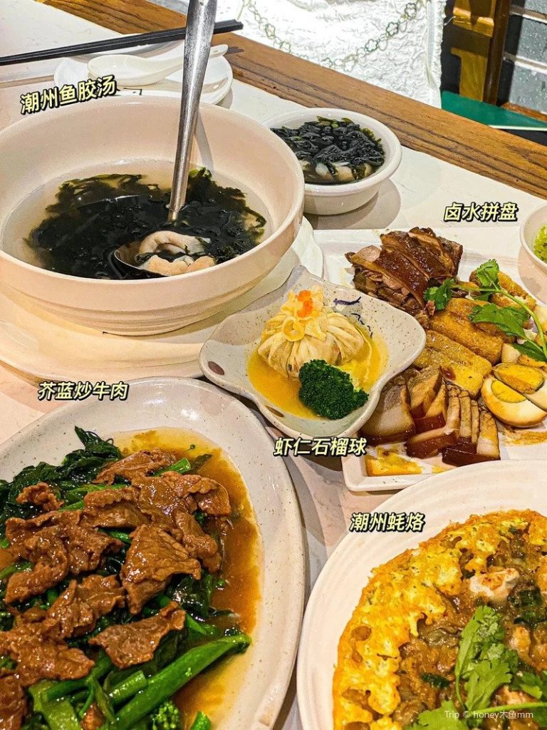 【潮汕美食攻略】食盡潮汕人氣必試美食 熱辣辣汕頭炒糕粿 & 精緻潮州地道打冷美食 | 潮膳樓 & 傳統老店同益老牌粿汁 & 胡榮泉 【潮汕美食攻略】食盡潮汕人氣必試美食 熱辣辣汕頭炒糕粿 & 精緻潮州地道打冷美食 | 潮膳樓 & 傳統老店同益老牌粿汁 & 胡榮泉
