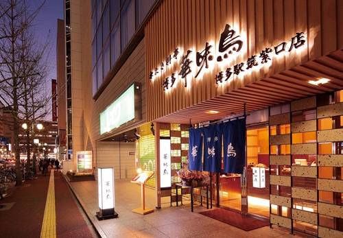 【福岡美食】福岡自由行人氣美食!6大必試地道福岡美食 濃郁油脂牛腸鍋 & 明太子星級料理 福岡美食 | 華味鳥