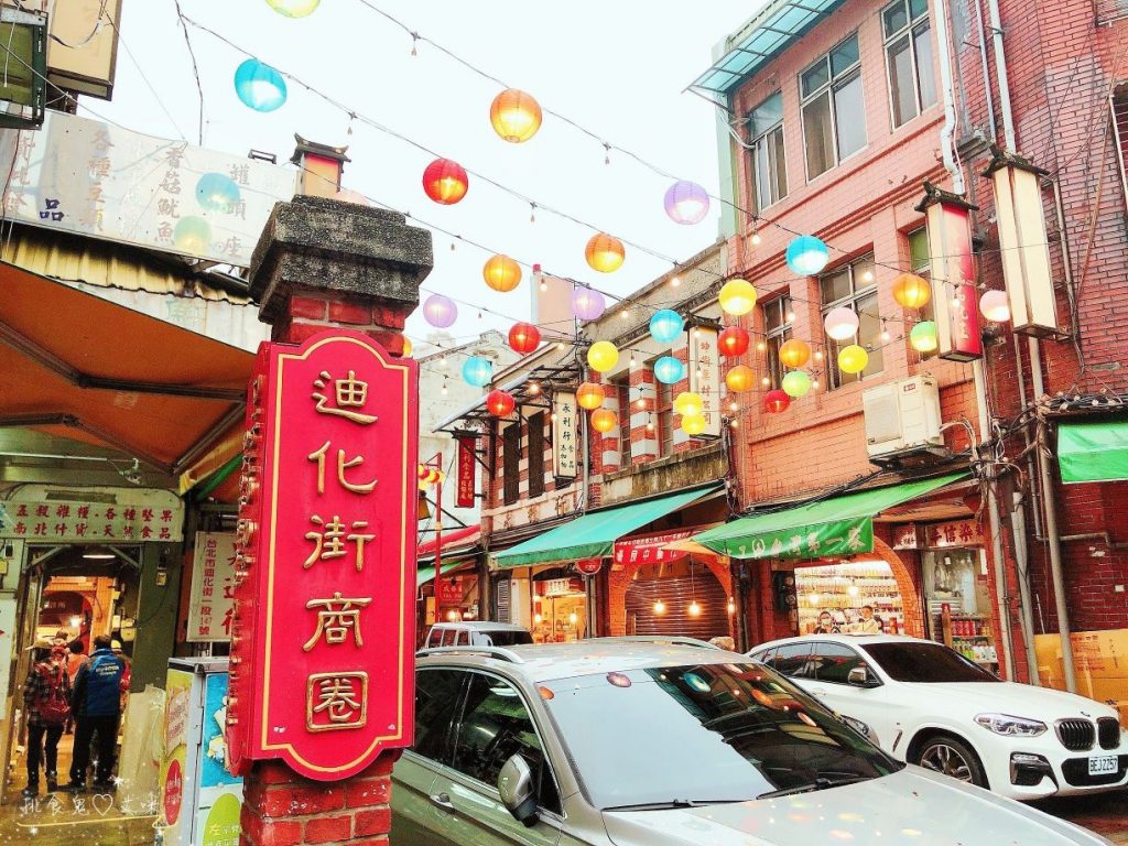 【台北新景點】2023台北自由行必備行程!走遍6大台北最新人氣景點 小京都日式庭園市集文青勝地 & 復古懷舊大稻埕迪化街 【台北新景點】2023台北自由行必備行程!走遍6大台北最新人氣景點 小京都日式庭園市集文青勝地 & 復古懷舊大稻埕迪化街