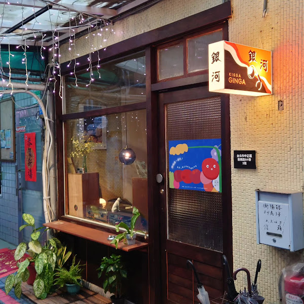 【台北Cafe 2023】台北打卡必備!7大最新人氣台北Cafe推介 韓系簡約清新格調 & 復古昭和日系情懷 【台北Cafe 2023】台北打卡必備!7大最新人氣台北Cafe推介 韓系簡約清新格調 & 復古昭和日系情懷