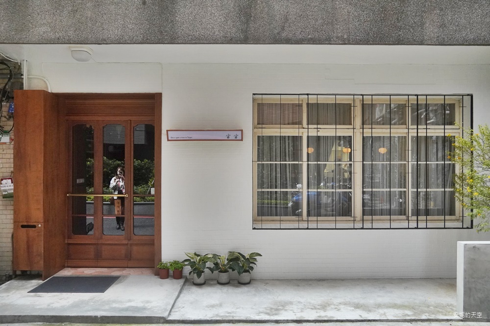 【台北Cafe 2023】台北打卡必備!7大最新人氣台北Cafe推介 韓系簡約清新格調 & 復古昭和日系情懷 【台北Cafe 2023】台北打卡必備!7大最新人氣台北Cafe推介 韓系簡約清新格調 & 復古昭和日系情懷