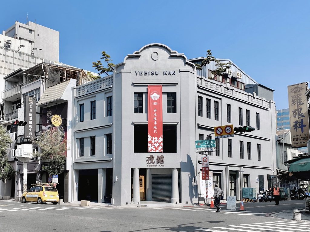 台南新景點 | 戎館