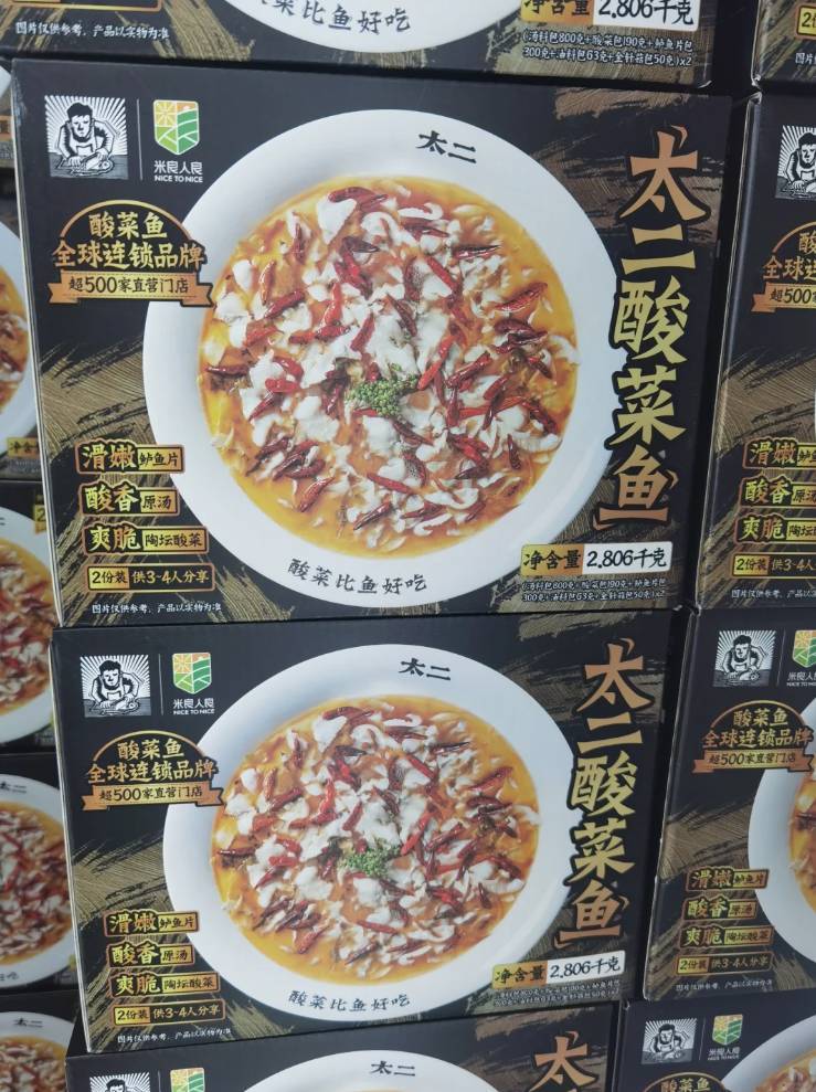 深圳Costco懶人包 | 最新深圳購物熱點!一文看盡10大必買深圳Costco美食 掃盡Costco平靚正貨品 & 申請會員無限血拼 深圳Costco必買美食 | 太二酸菜魚