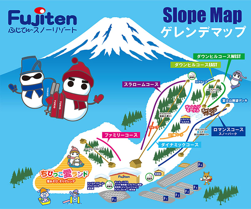 東京滑雪場攻略2024 | 富士天滑雪度假村