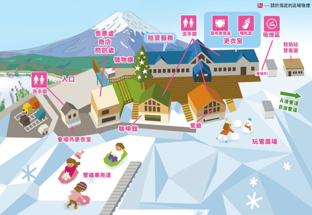 東京滑雪場攻略2024 | 富士山二合目Snowtown Yeti滑雪場