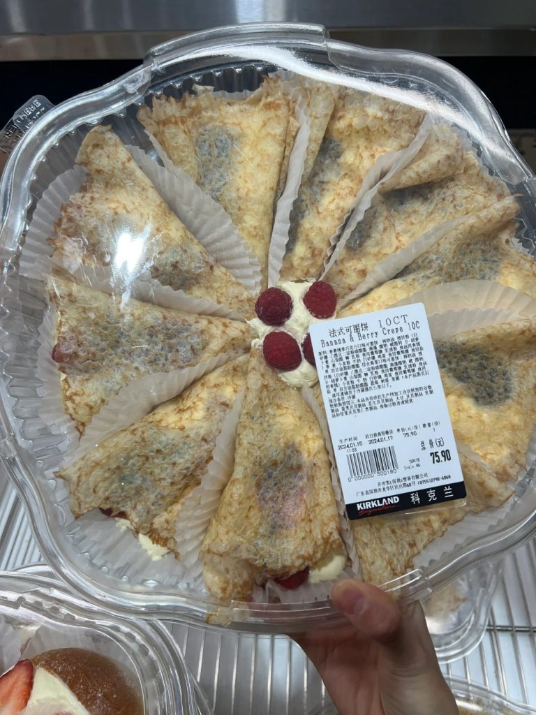 深圳Costco懶人包 | 最新深圳購物熱點!一文看盡10大必買深圳Costco美食 掃盡Costco平靚正貨品 & 申請會員無限血拼 深圳Costco必買美食 | 法式可麗餅
