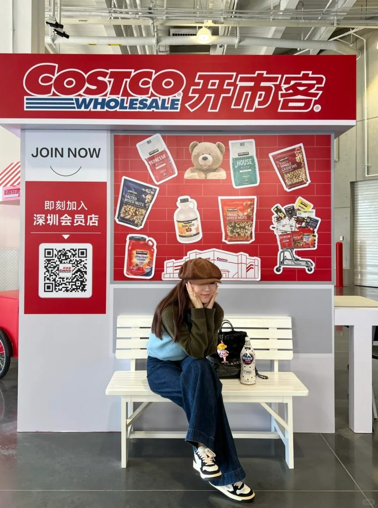 深圳購物熱點 | 深圳Costco會員店